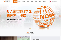 UIA联合学苑